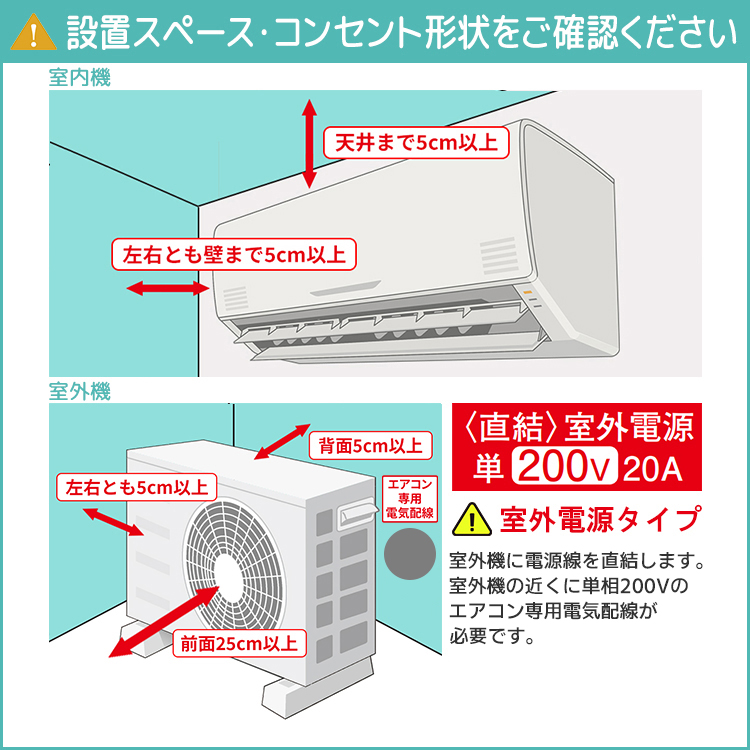 エアコンとダイキン室外機　大サイズ ダイキン（DAIKIN） エアコン おもに18畳 室外電源タイプ 耐塩害仕様 E