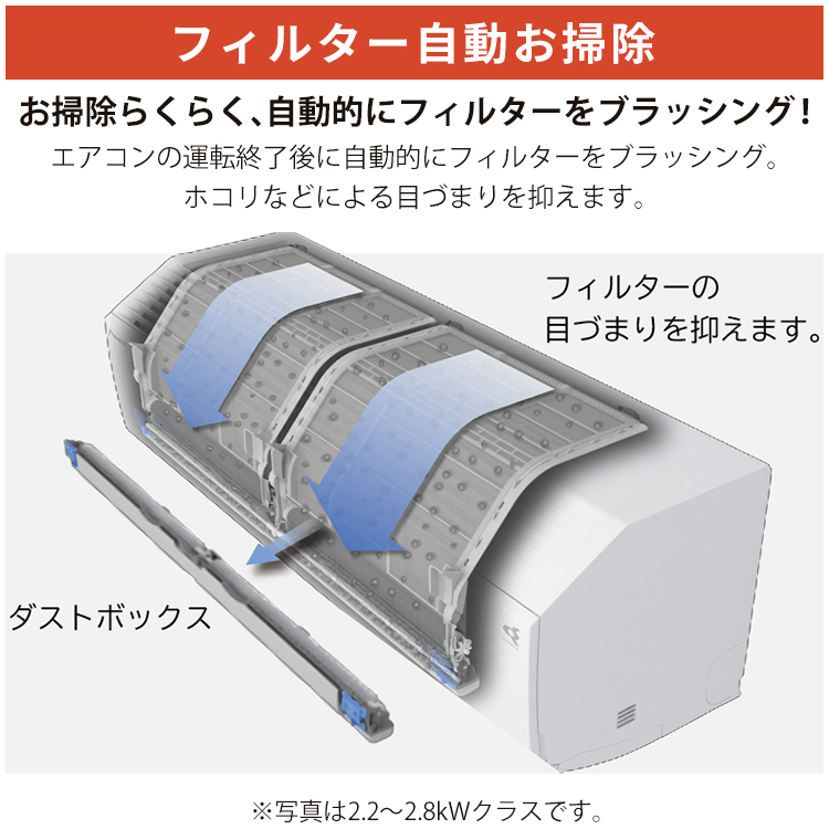 スゴ暖 標準取付工事費込 エアコン おもに18畳 ダイキン HXシリーズ