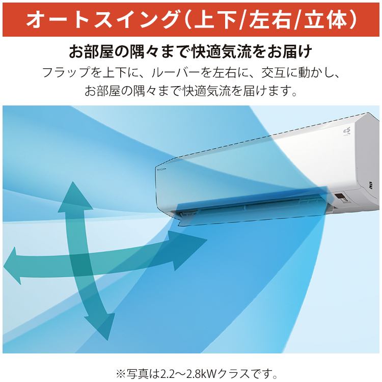 スゴ暖 エアコン おもに18畳 ダイキン HXシリーズ 2025年モデル