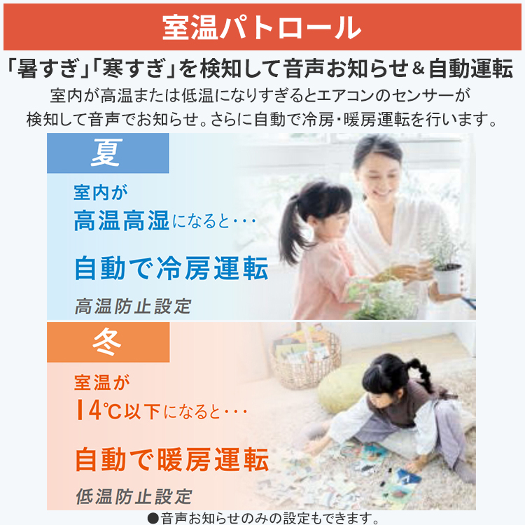 うるるとさらら エアコン おもに23畳 室外電源タイプ ダイキン RX