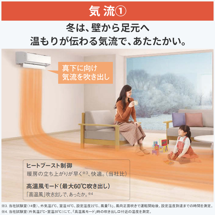 うるるとさらら エアコン おもに23畳 室外電源タイプ ダイキン