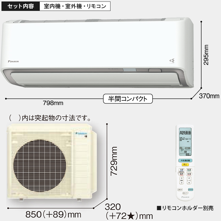 ブランド雑貨総合 ダイキン 標準取付工事費込 エアコン おもに26畳 AXシリーズ エアコン