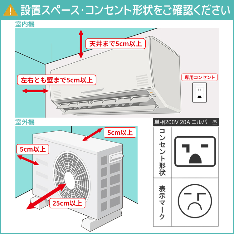 ダイキン（DAIKIN） エアコン おもに26畳 スゴ暖 極暖 寒冷地仕様 DX