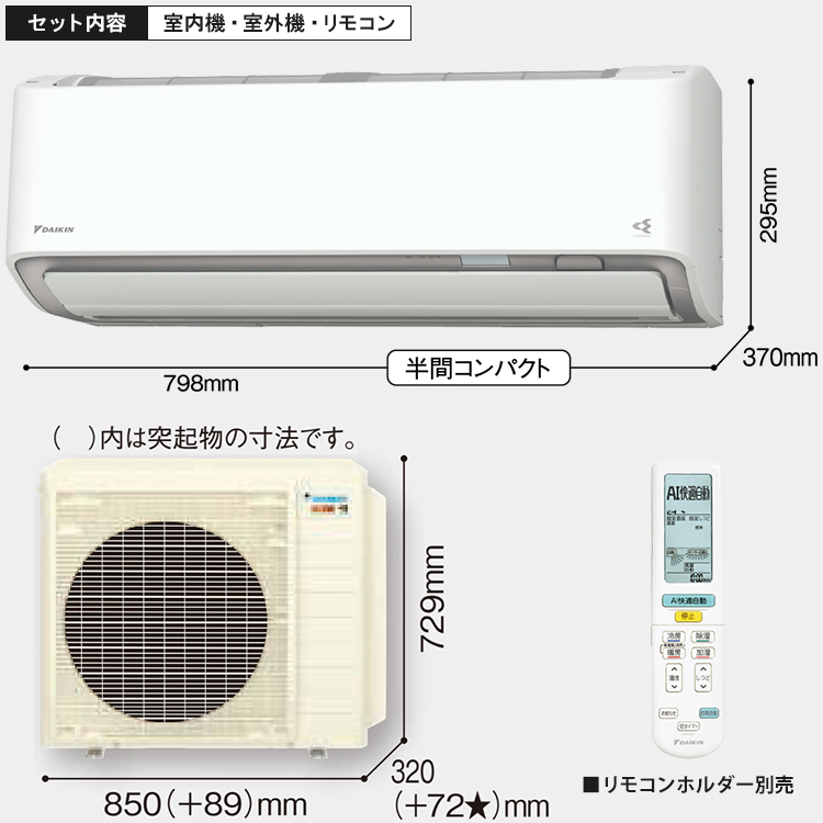 ダイキン（DAIKIN） エアコン おもに26畳 スゴ暖 極暖 寒冷地仕様 DX