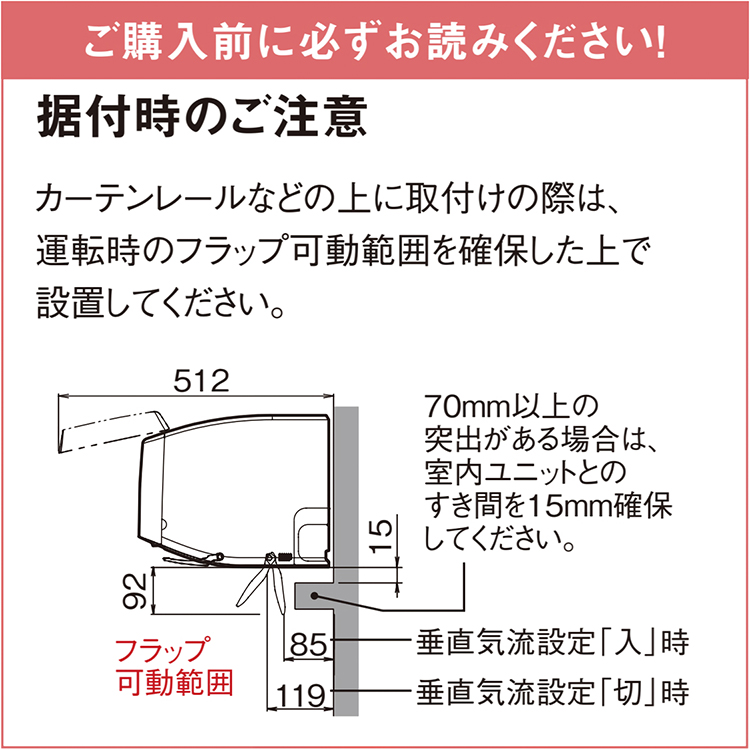 ダイキン（DAIKIN） エアコン おもに29畳 室外電源タイプ AXシリーズ