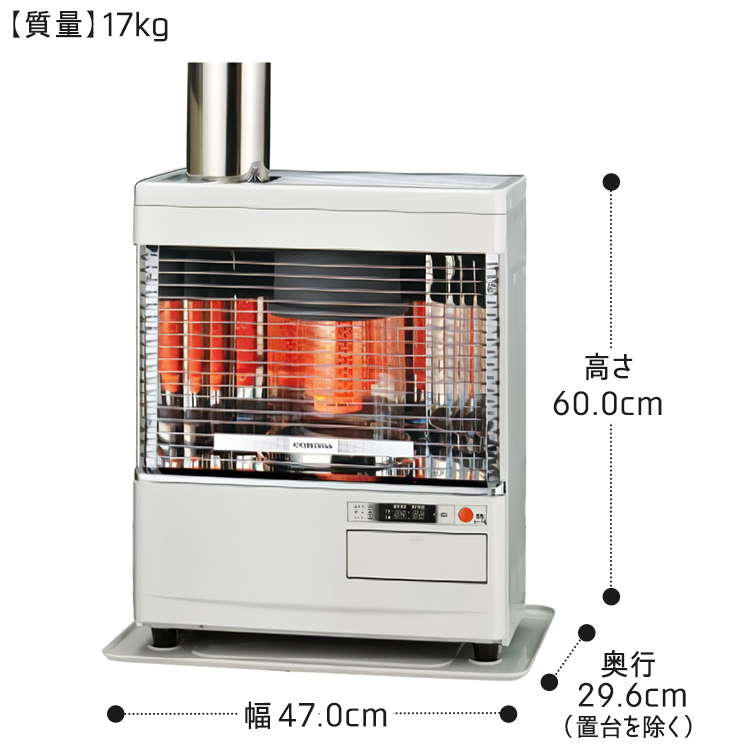 CORONA（コロナ） 寒冷地用大型ストーブ Vシリーズ 煙突式輻射 主に12