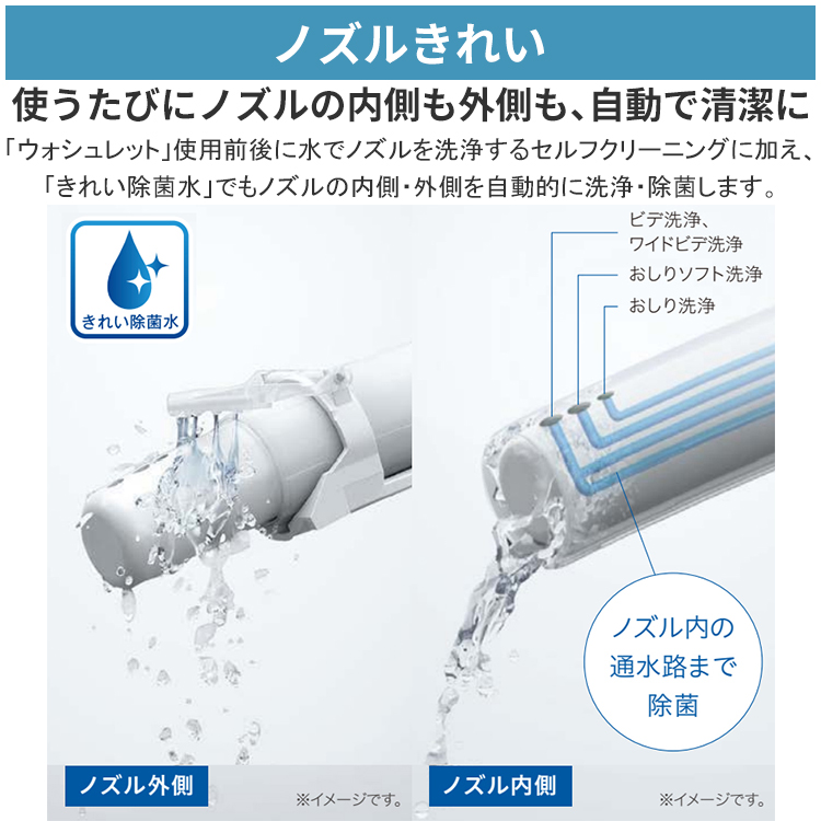 ウォシュレット（TOTO） シャワートイレ TOTO ウォシュレット