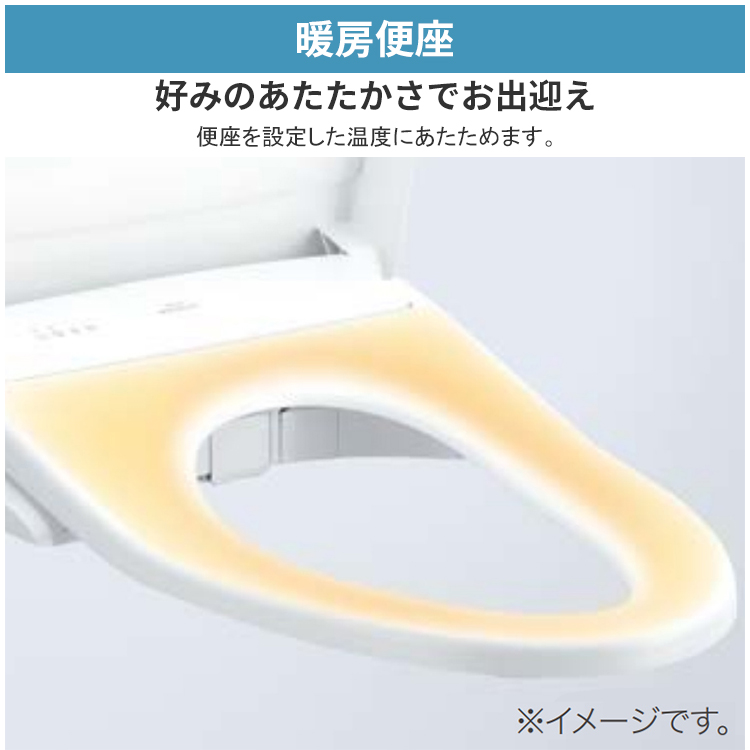 ウォシュレット（TOTO） シャワートイレ TOTO ウォシュレット