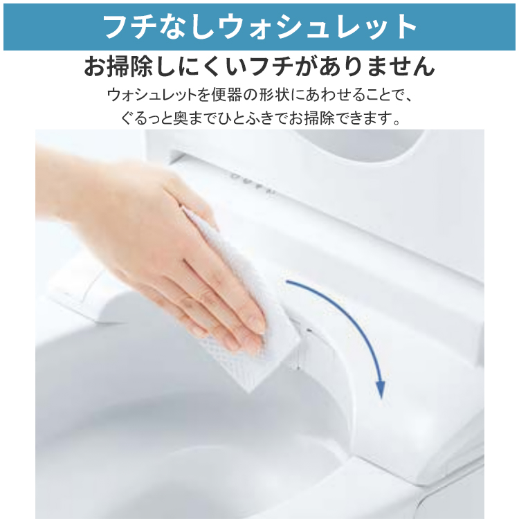 ウォシュレット（TOTO） シャワートイレ TOTO ウォシュレット