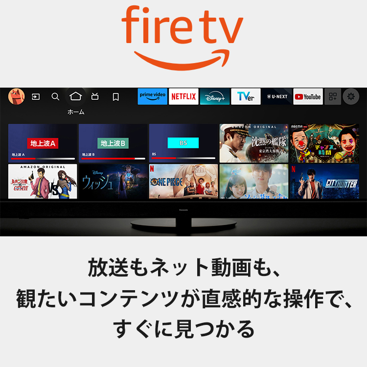 Panasonic 液晶テレビパナソニック 4K スタンダード 50V型 AI Panasonic 液晶テレビパナソニック 4K スタンダード 50V型 AI
