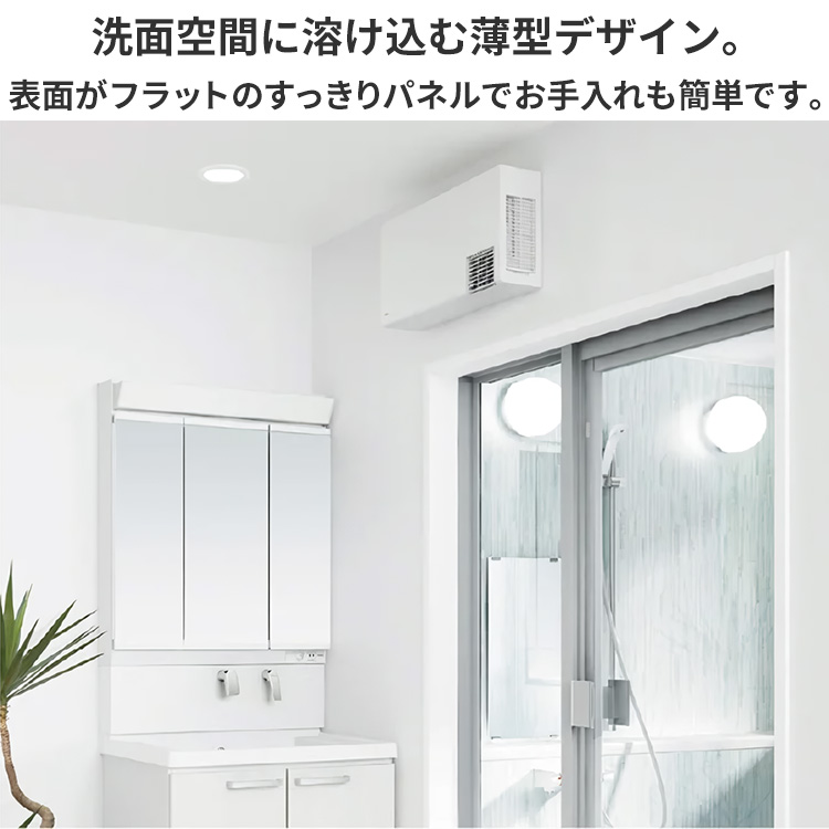 美品⭐️TOTO 洗面所暖房機　ヒーター　TYR1024BD 楽天市場】【地域に拠りあす楽 在庫あり】TOTO TYR1024BD : 洗面