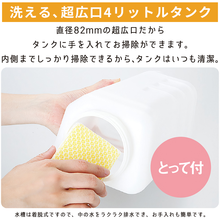 CORONA（コロナ） 加湿器 主に12畳 UF-Hシリーズ ハイブリット式 除菌