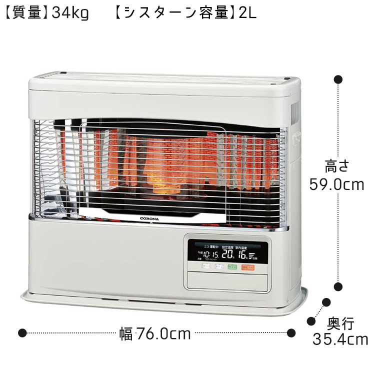 ★コロナ　ストーブ★UH-F7017PK★2018年1月製★札幌 CORONA（コロナ） 寒冷地用大型ストーブ PKシリーズ FF式輻射＋床暖 主