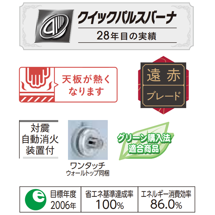 CORONA（コロナ） 寒冷地用大型ストーブ PKシリーズ FF式輻射＋床暖 主 