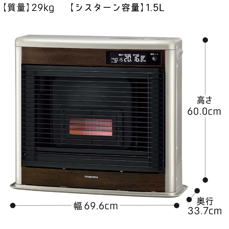 寒冷地用大型ストーブ コロナ フィルネオ床暖 FF式輻射＋床暖 主に18畳 灯油 ニュークイックリニアバーナー グランドブラウン  UH-FIR7024-TG