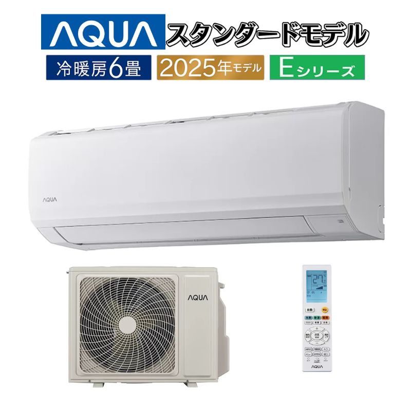 nocria 標準取付工事費込 エアコン おもに14畳 富士通 Zシリーズ 2025