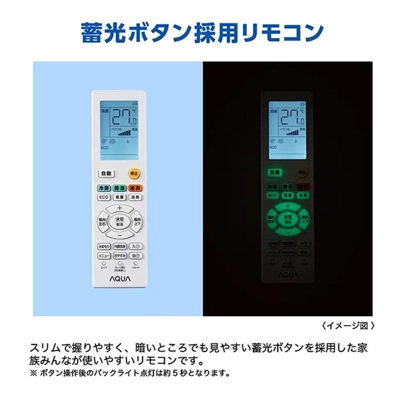 新品6畳用エアコン 白くまくん エアコン おもに6畳 日立 XJシリーズ 2025年モデル