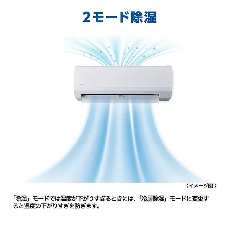 AQUA エアコン
