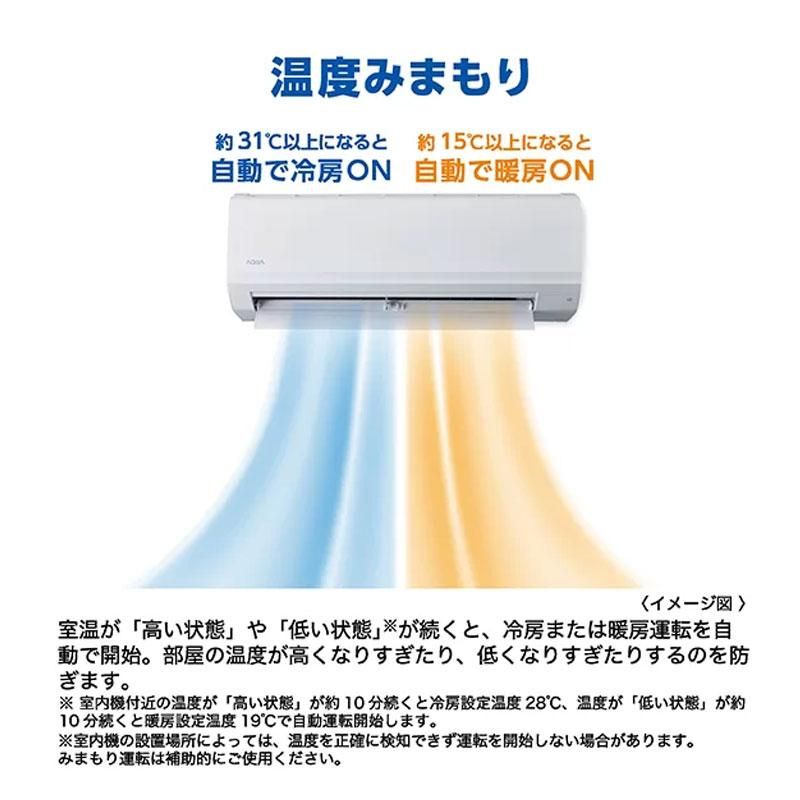 急募です！エアコン 冷暖房 2011年製 三菱（MITSUBISHI） 工事費込みセット Zシリーズ 霧ヶ峰 ルーム