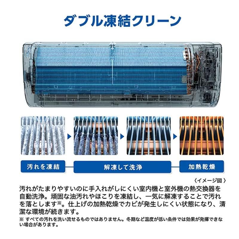 AQUA エアコン