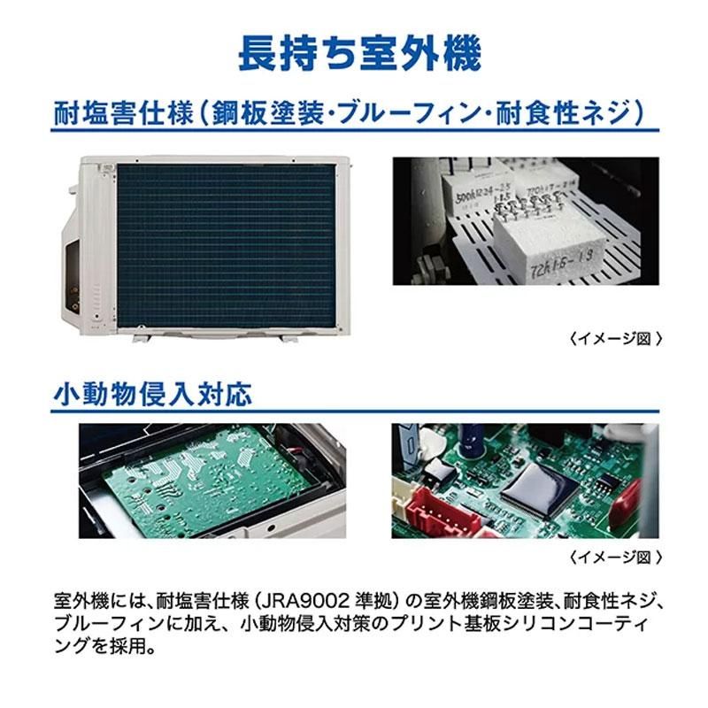 東京 神奈川地域限定 標準取付工事費込 エアコン同配 6畳用 AQUA 2025
