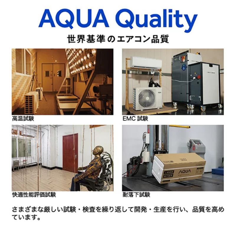 エアコン 6畳 工事費込の商品一覧 通販 - Yahoo!ショッピング