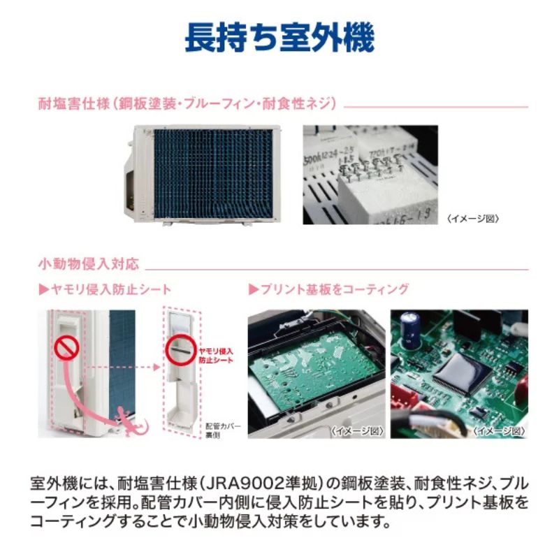 標準取付工事費込 エアコン 8畳用 AQUA 2026年モデル JSシリーズ