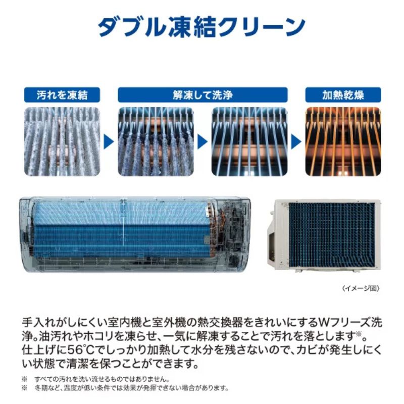 標準取付工事費込 エアコン 8畳用 AQUA 2026年モデル JSシリーズ