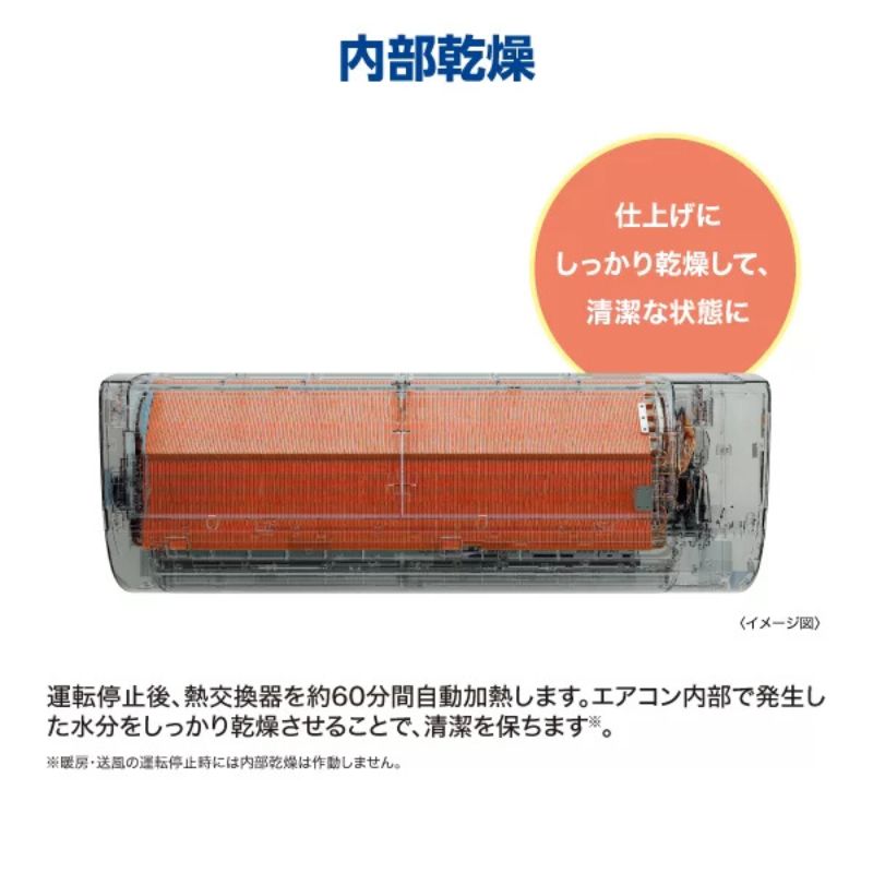 標準取付工事費込 エアコン 8畳用 AQUA 2026年モデル JSシリーズ