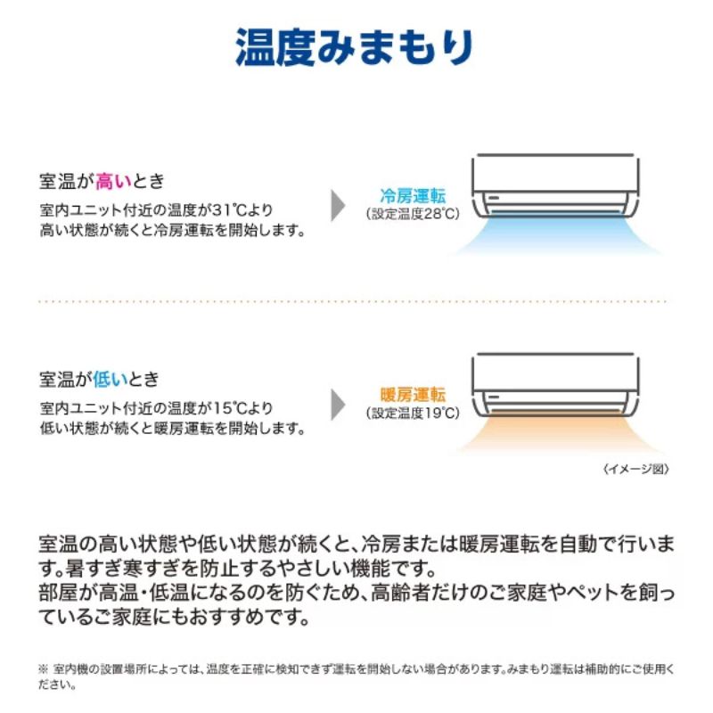 エアコン 8畳用 AQUA 2026年モデル JSシリーズ ホワイト アクア 壁掛け