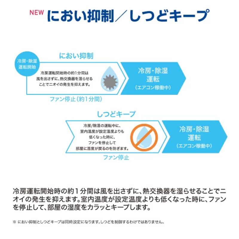 標準取付工事費込 エアコン 8畳用 AQUA 2026年モデル JSシリーズ
