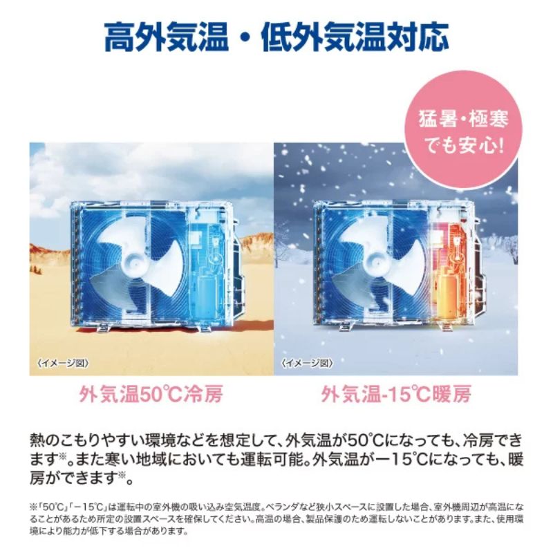 標準取付工事費込 エアコン 8畳用 AQUA 2026年モデル JSシリーズ