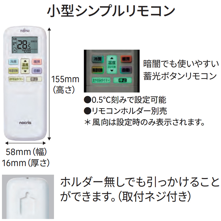 エアコン 富士通ゼネラル Cシリーズ おもに6畳 2024年モデル 冷暖房 除湿 加熱除菌 高さ250mmのコンパクト 室温センサー 単相100V AS -C224R-W : as-c224r-w : イーマックスジャパン - 通販 - Yahoo!ショッピング