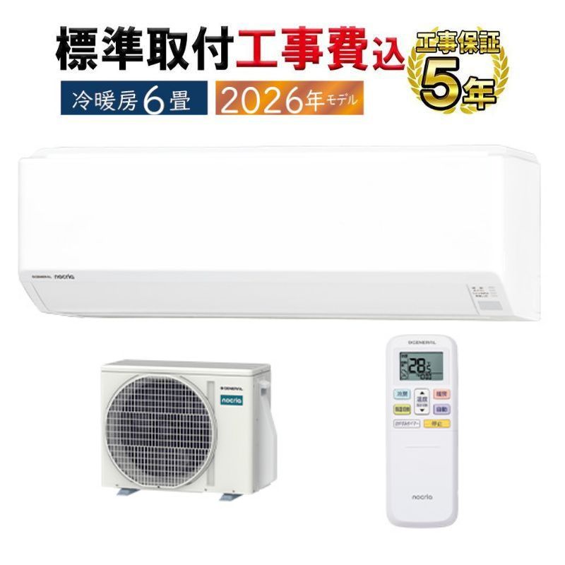 CORONA（コロナ） UP-46XC 床暖房システム部材 ソフトパネル 4.5畳用