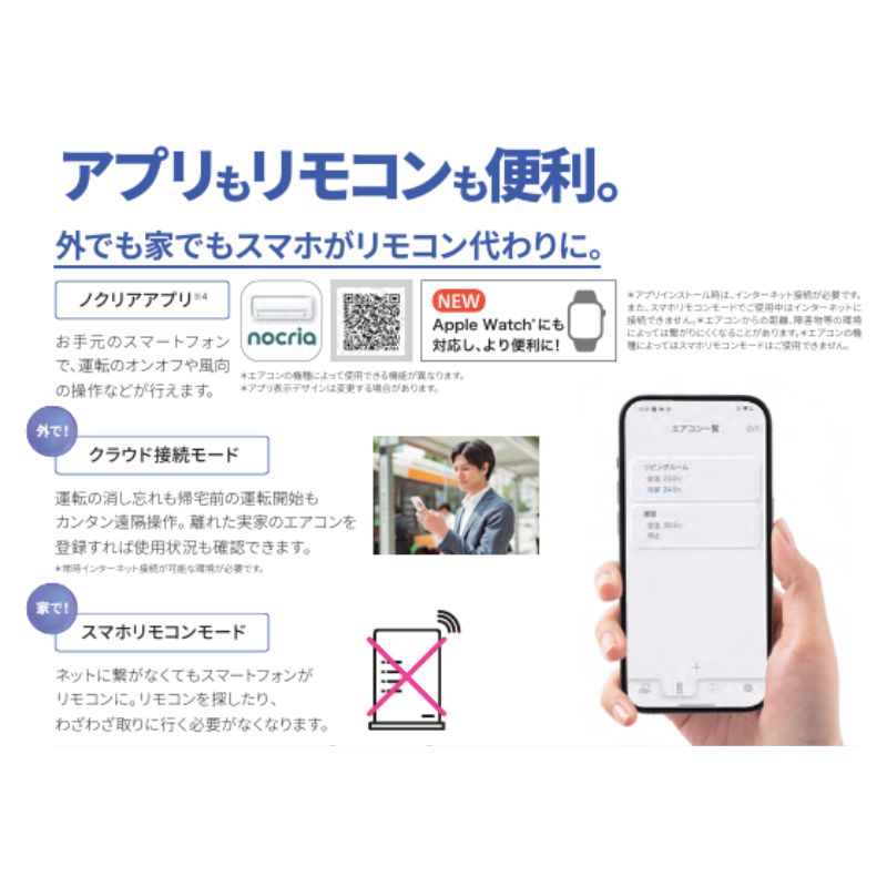 神奈川県内は無料工事、配送付き、室外機セット)富士通10畳 2023年式 保証あ 神奈川県内は無料工事、配送付き、室外機セット)富士通6畳 保証あり