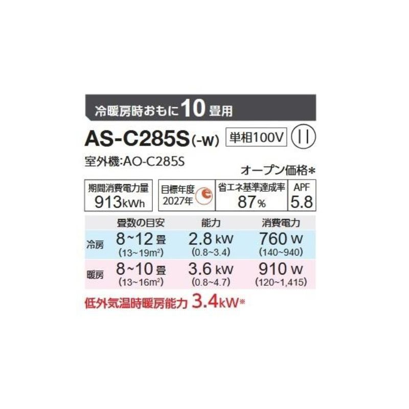 nocria 東京 神奈川地域限定 標準取付工事費込 エアコン同配 10畳用