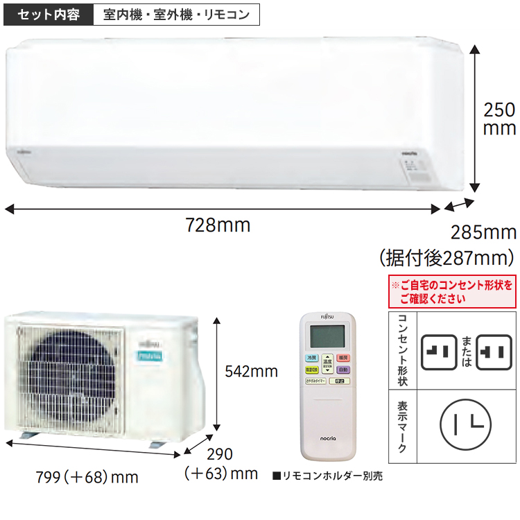 標準取付工事費込 エアコン 富士通ゼネラル Cシリーズ おもに14畳 2024年モデル 冷暖房 除湿 加熱除菌 コンパクト 室温センサー 単相100V  AS-C404R-W-SET