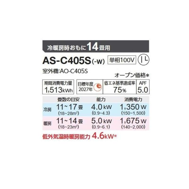 nocria 標準取付工事費込 エアコン 14畳用 富士通ゼネラル ノクリア