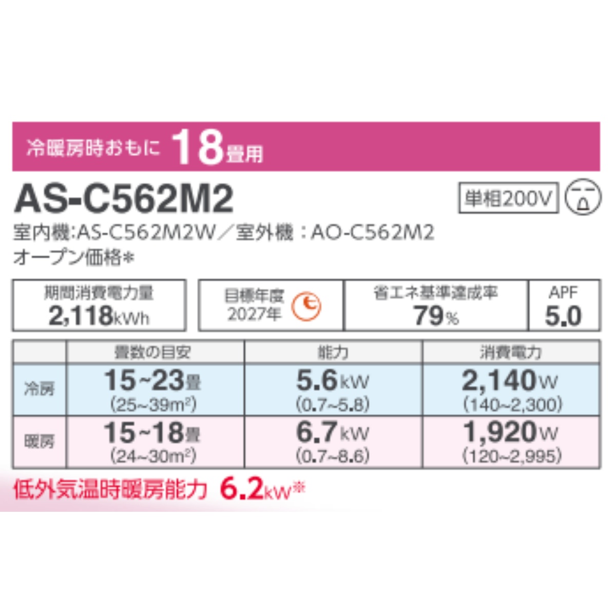 nocria 標準取付工事費込 エアコン おもに18畳用 富士通ゼネラル nocria 標準取付工事費込 エアコン おもに18畳用 富士通ゼネラル