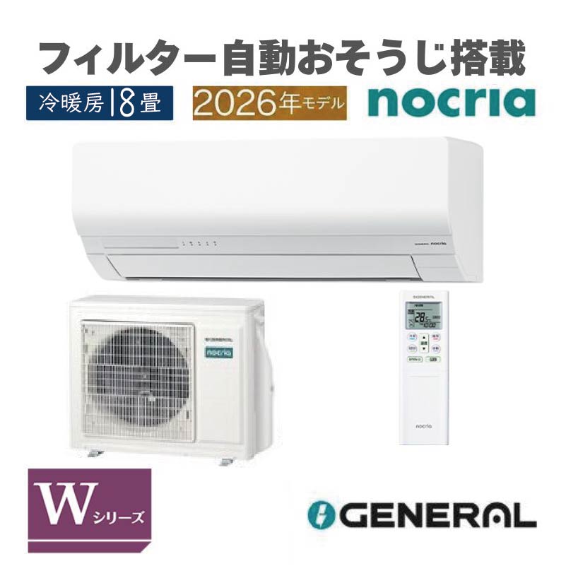 リンナイ（Rinnai） ガス赤外線ストーブ 主に11畳用 木造:11畳