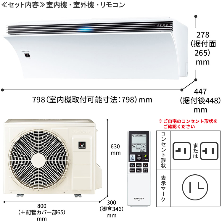 シャープ エアコン おもに14畳 エアレスト N-Pシリーズ 冷暖房 除湿 プラズマクラスターNEXT 単相100V AY-N40P-W