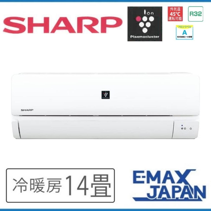 AY-P40DH2-Wエアコン シャープ 主に14畳用 単相200V SHARP AY-P-DH