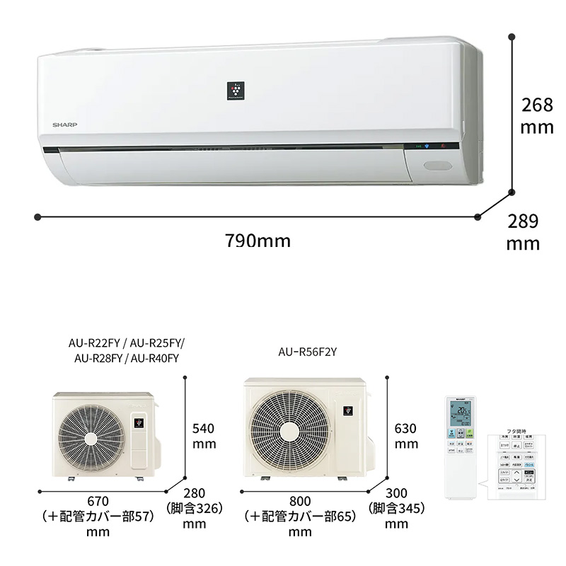 AY-R22F-W シャープ エアコン 主に6畳 R-Fシリーズ ホワイト ルーム