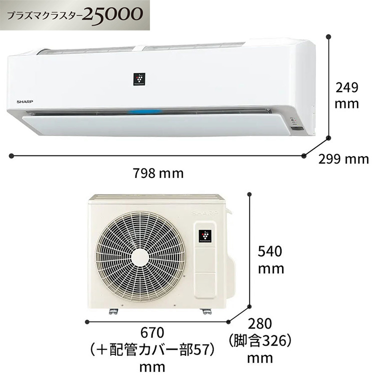 AY-R40H2-W-SET 標準取付工事費込 シャープ エアコン 主に14畳 R-Hシリーズ ホワイト ルームエアコン 脱臭 除湿 内部乾燥 清潔  壁掛け 2023年 モデル