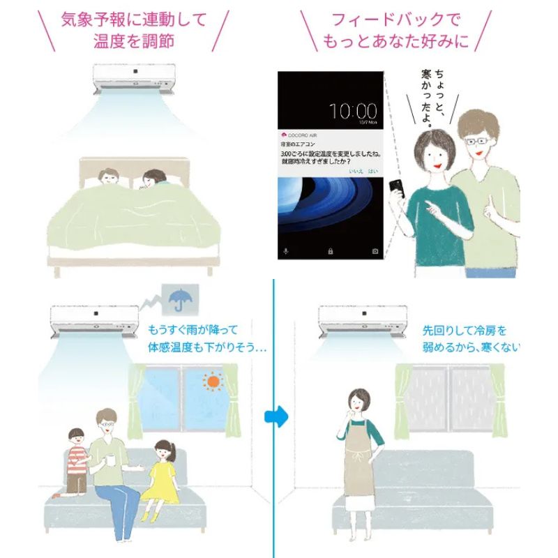 Airest 標準取付工事費込 エアコン 18畳用 シャープ 2023年