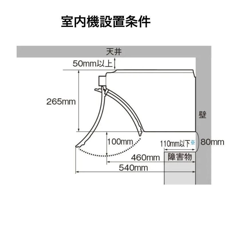 Airest 標準取付工事費込 エアコン 18畳用 シャープ 2023年モデル P 