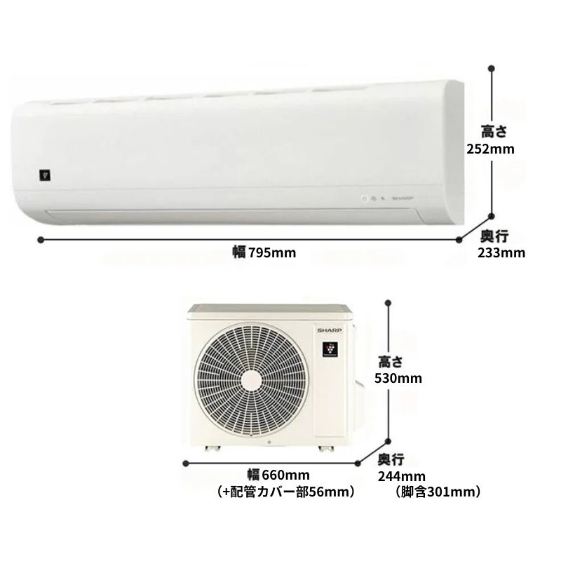 標準取付工事費込 エアコン 6畳用 シャープ 2025年モデル DHシリーズ