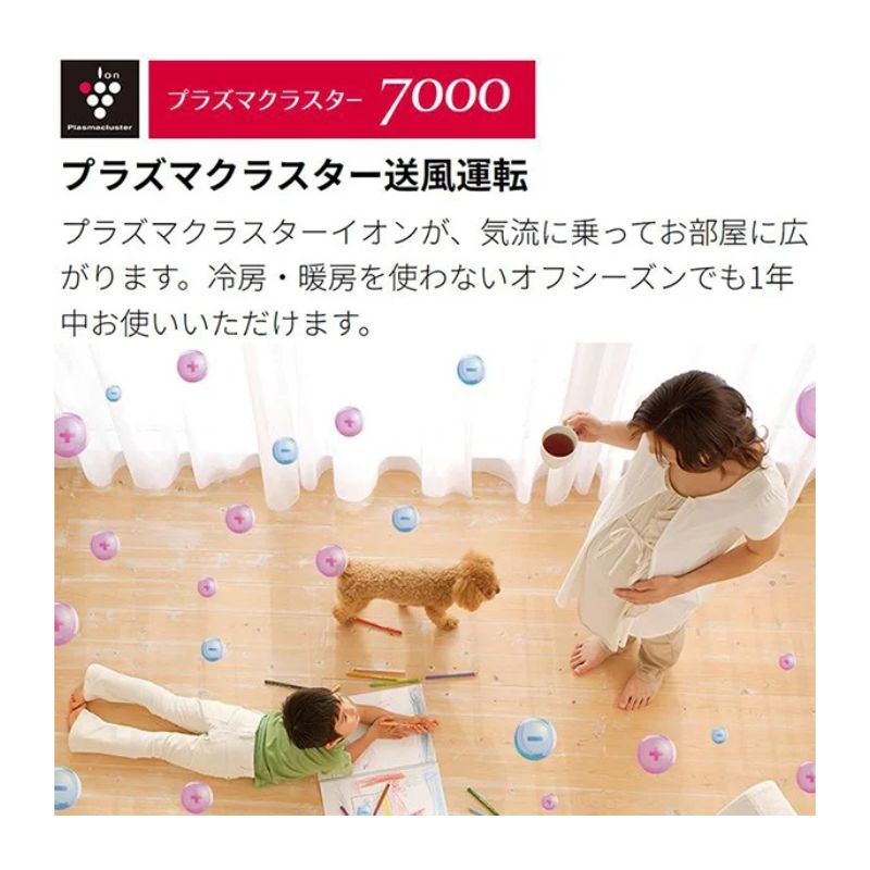 標準取付工事費込 エアコン 6畳用 シャープ 2025年モデル DHシリーズ