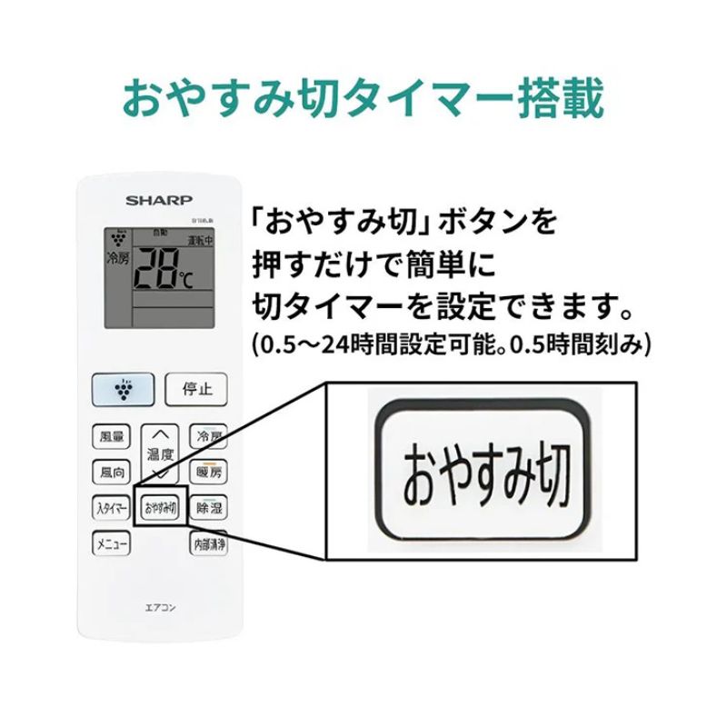 標準取付工事費込 エアコン 6畳用 シャープ 2025年モデル DHシリーズ