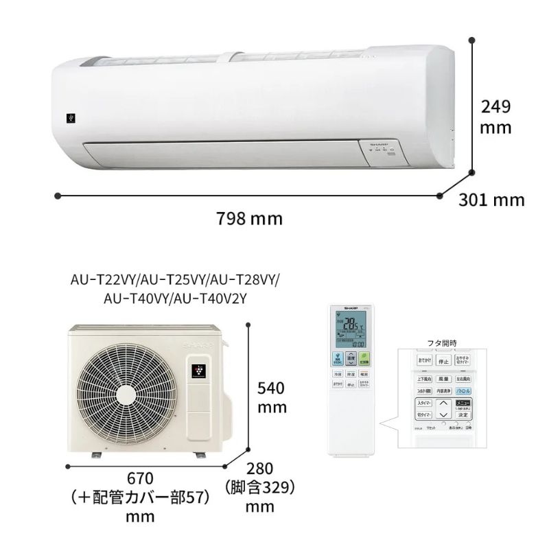 標準取付工事費込 エアコン 6畳用 シャープ 2025年モデル Vシリーズ